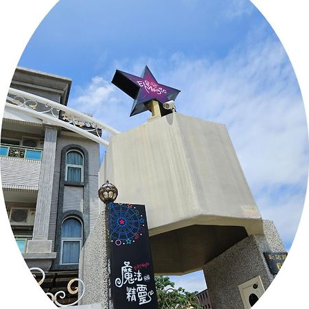 Magic Homestay台東魔法精靈民宿 Taitung 외부 사진